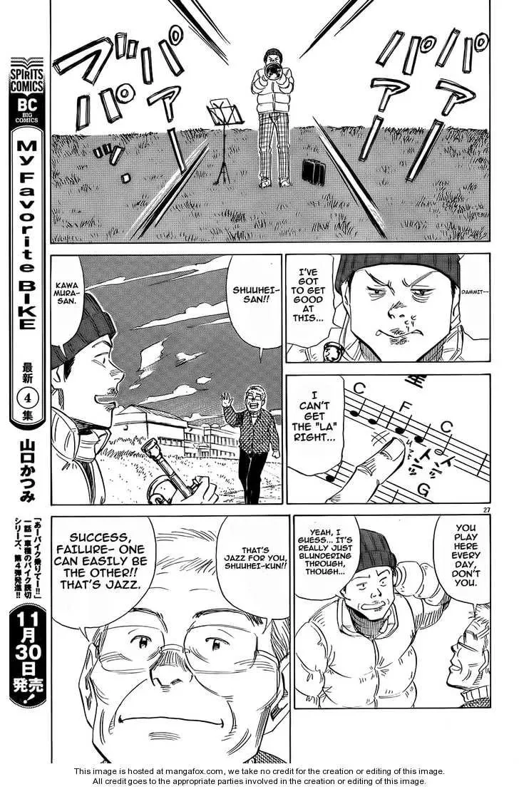 Read Straight No Chaser chapter 1 image 26 on Lezhin