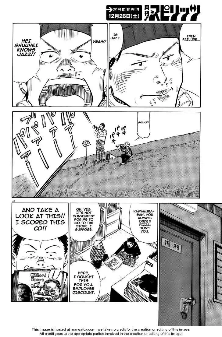 Read Straight No Chaser chapter 1 image 27 on Lezhin