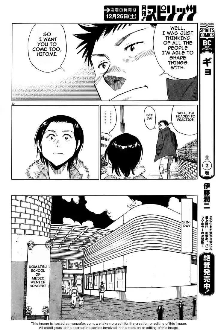 Read Straight No Chaser chapter 1 image 31 on Lezhin