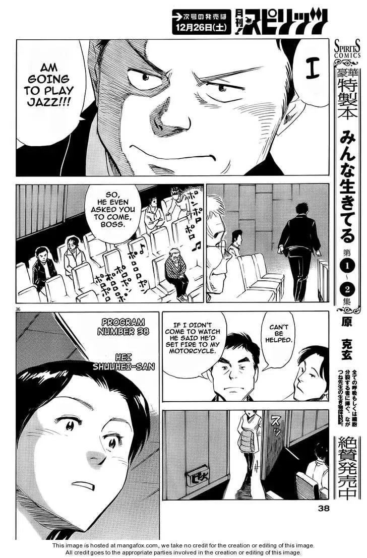 Read Straight No Chaser chapter 1 image 35 on Lezhin