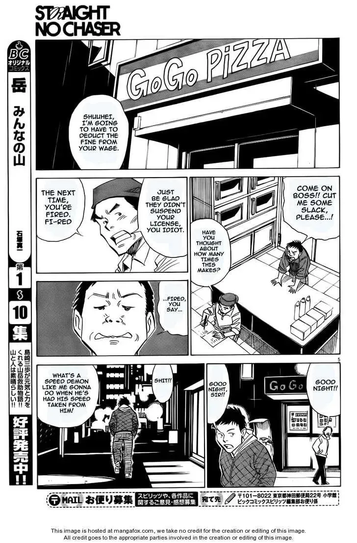 Read Straight No Chaser chapter 1 image 4 on Lezhin