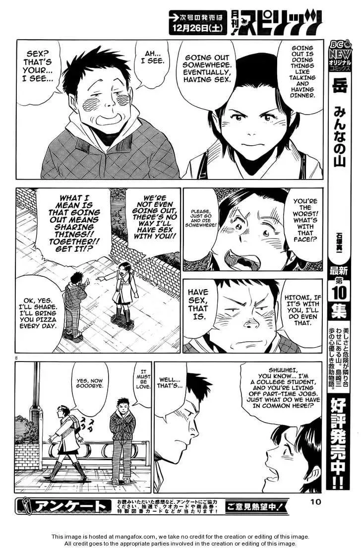 Read Straight No Chaser chapter 1 image 7 on Lezhin
