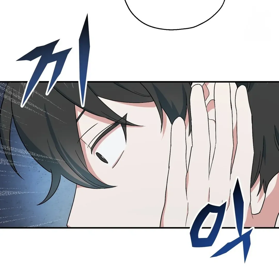 Read Strange Atmosphere chapter 1 image 104 on Lezhin
