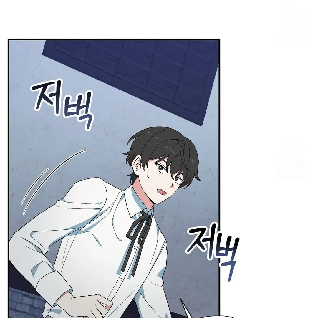 Read Strange Atmosphere chapter 1 image 105 on Lezhin