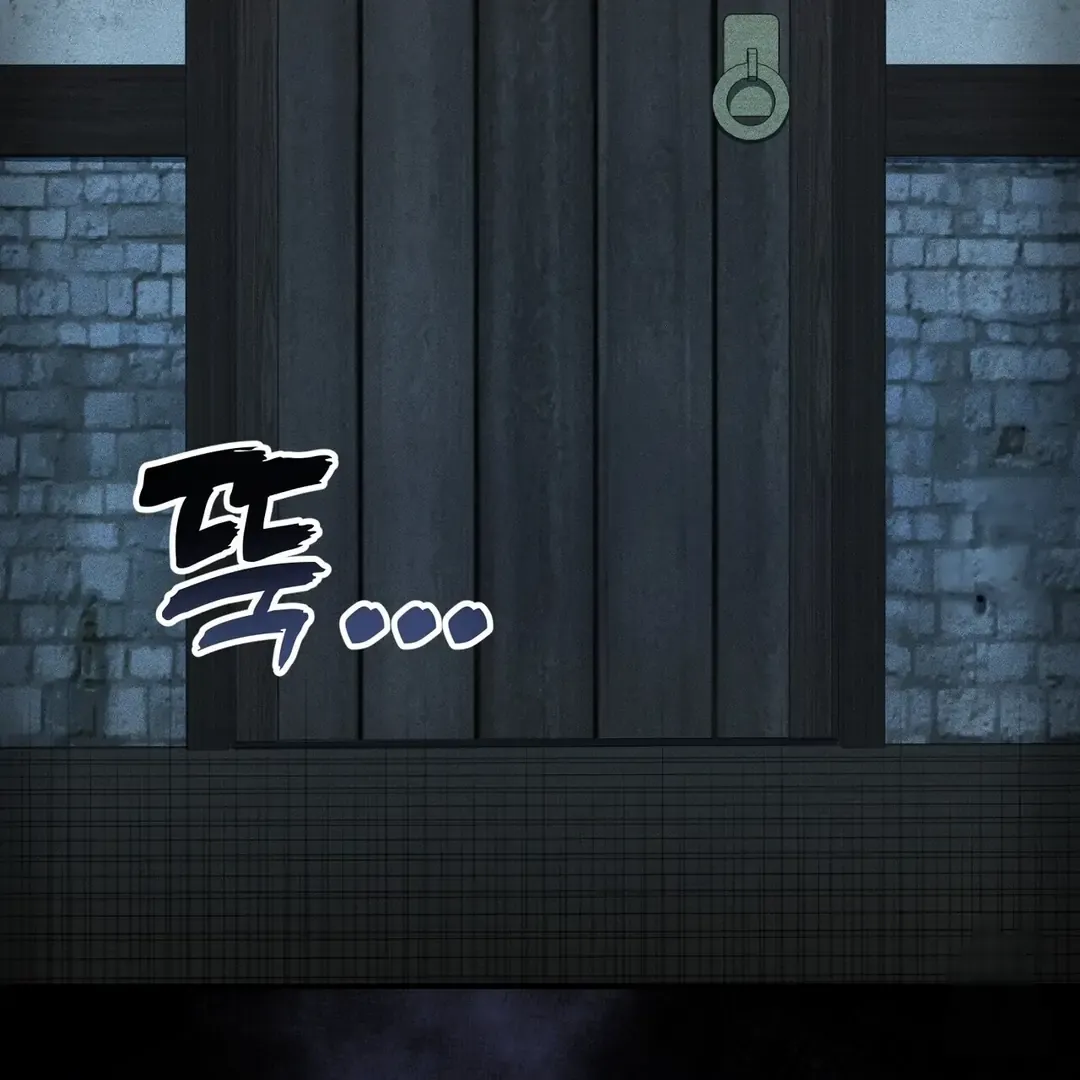 Read Strange Atmosphere chapter 1 image 108 on Lezhin