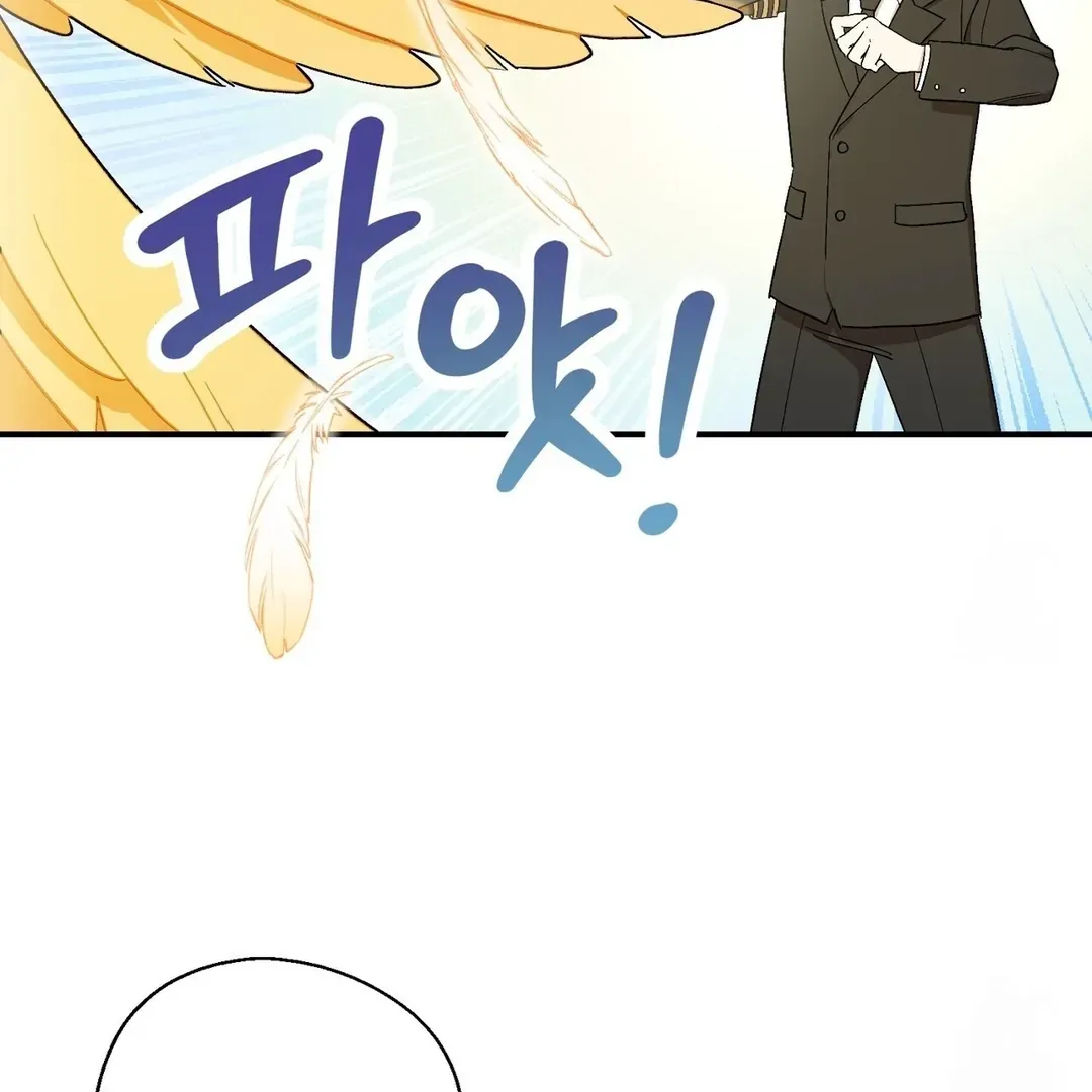 Read Strange Atmosphere chapter 1 image 42 on Lezhin
