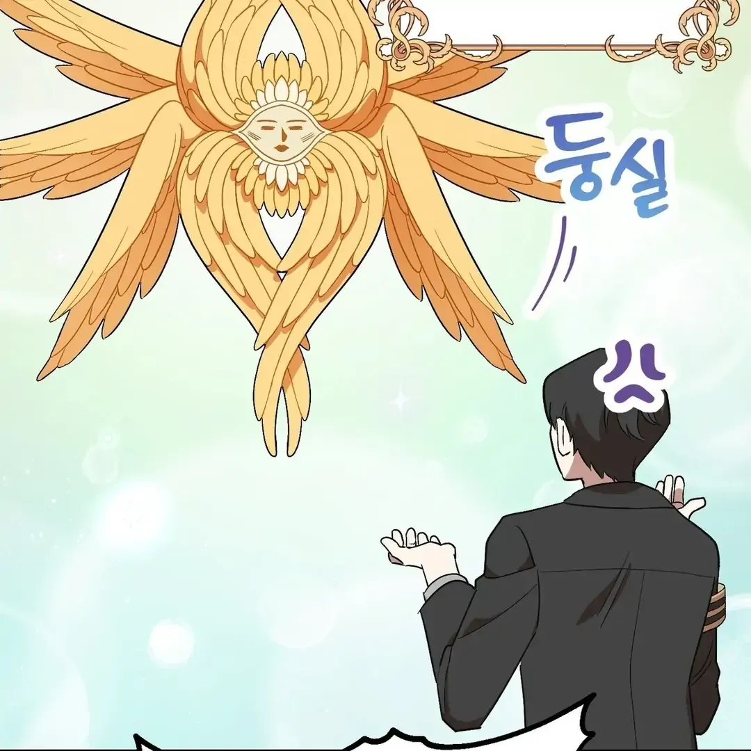 Read Strange Atmosphere chapter 1 image 50 on Lezhin