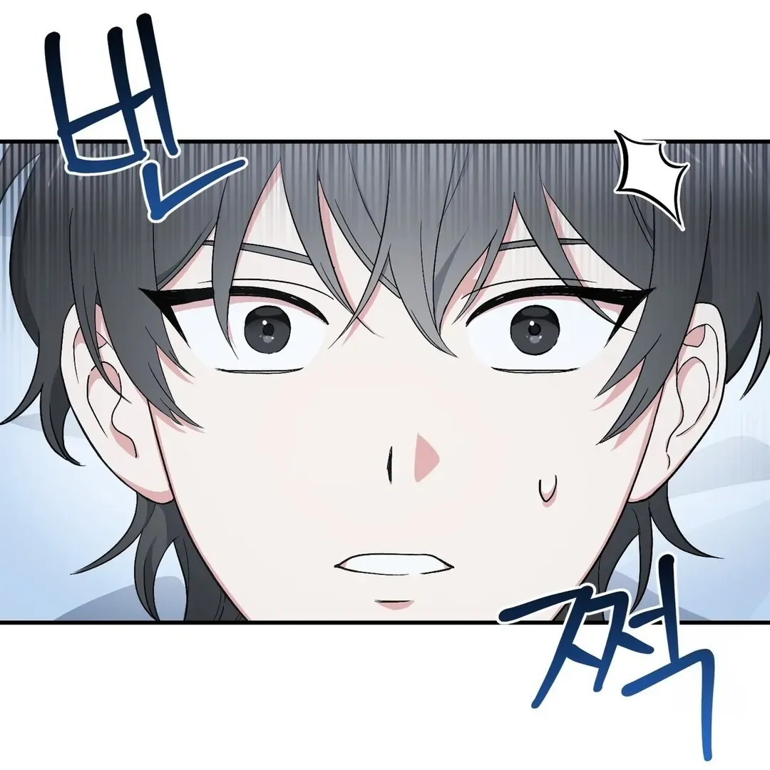 Read Strange Atmosphere chapter 1 image 78 on Lezhin