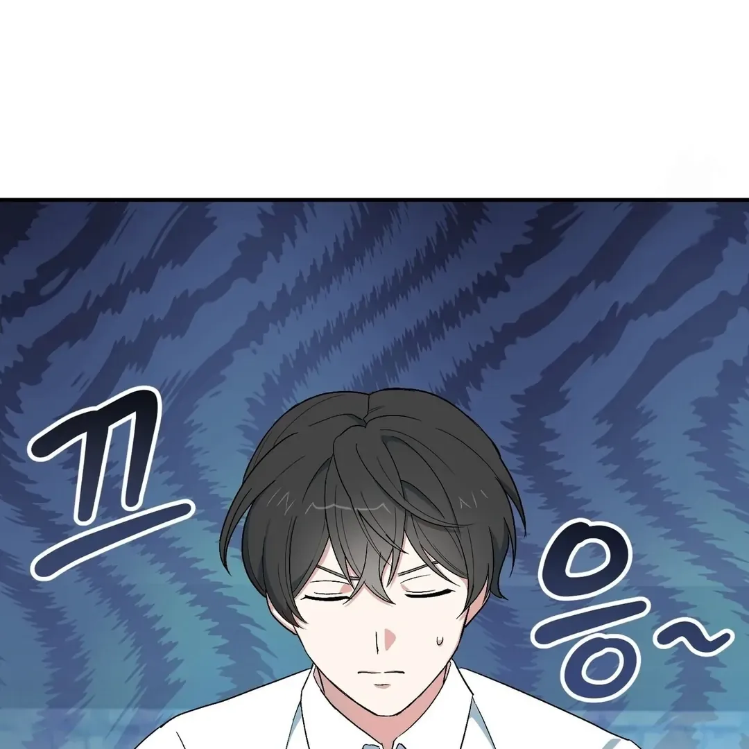 Read Strange Atmosphere chapter 1 image 95 on Lezhin