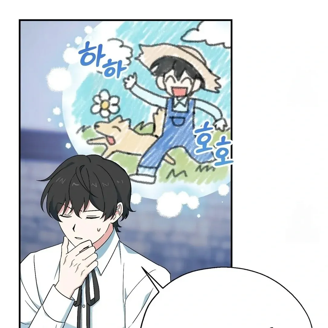 Read Strange Atmosphere chapter 1 image 98 on Lezhin
