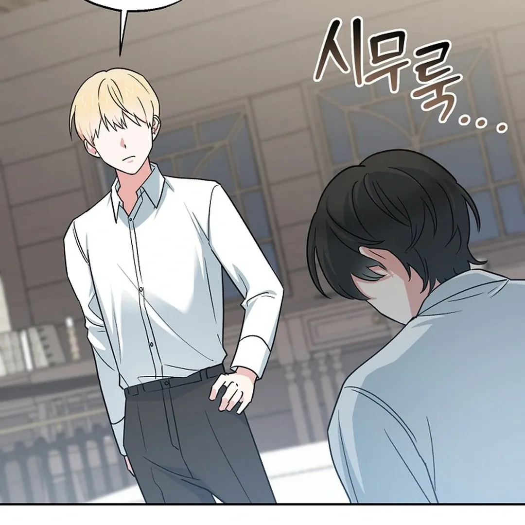 Read Strange Atmosphere chapter 10 image 12 on Lezhin
