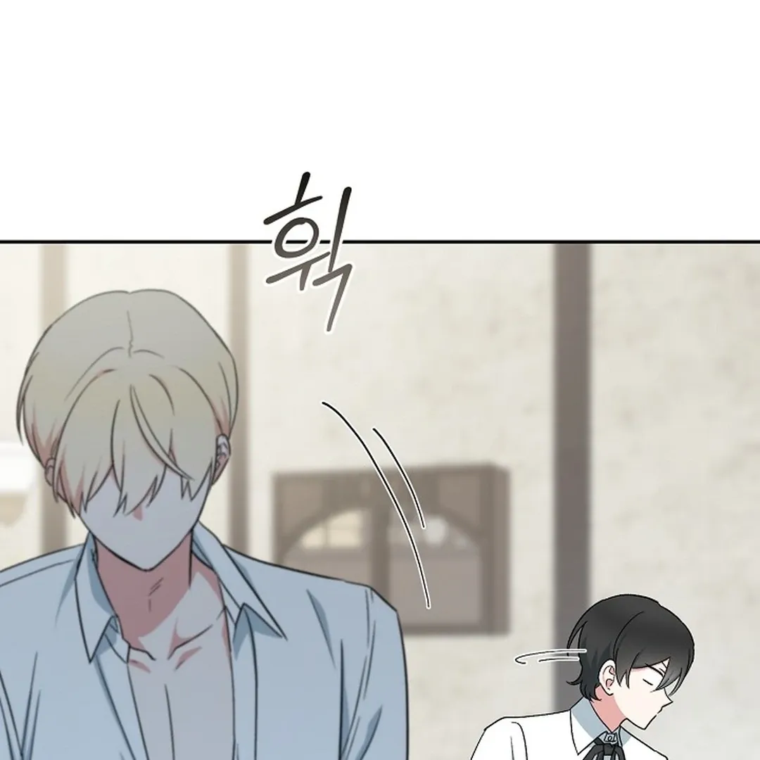 Read Strange Atmosphere chapter 10 image 46 on Lezhin