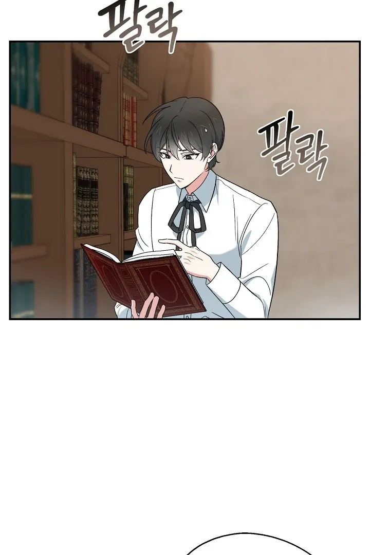 Read Strange Atmosphere chapter 11 image 17 on Lezhin