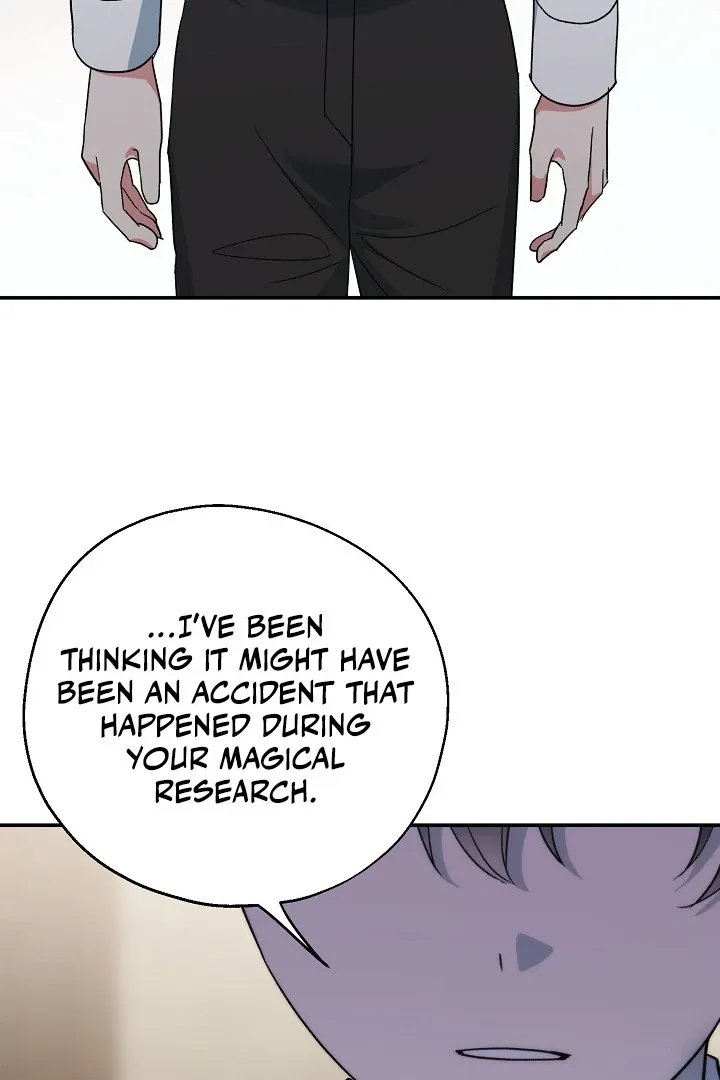 Read Strange Atmosphere chapter 11 image 42 on Lezhin