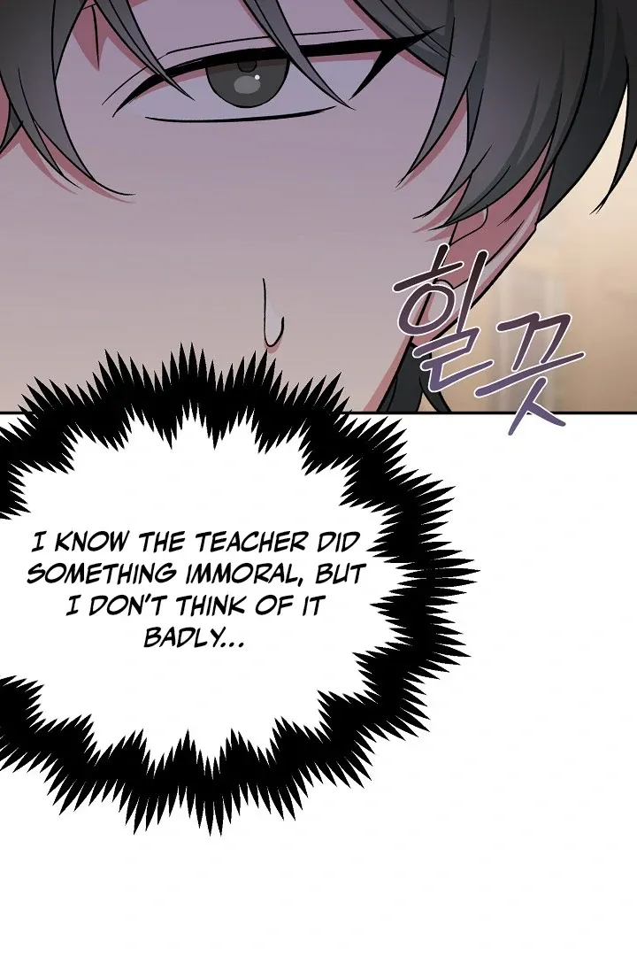 Read Strange Atmosphere chapter 11 image 44 on Lezhin