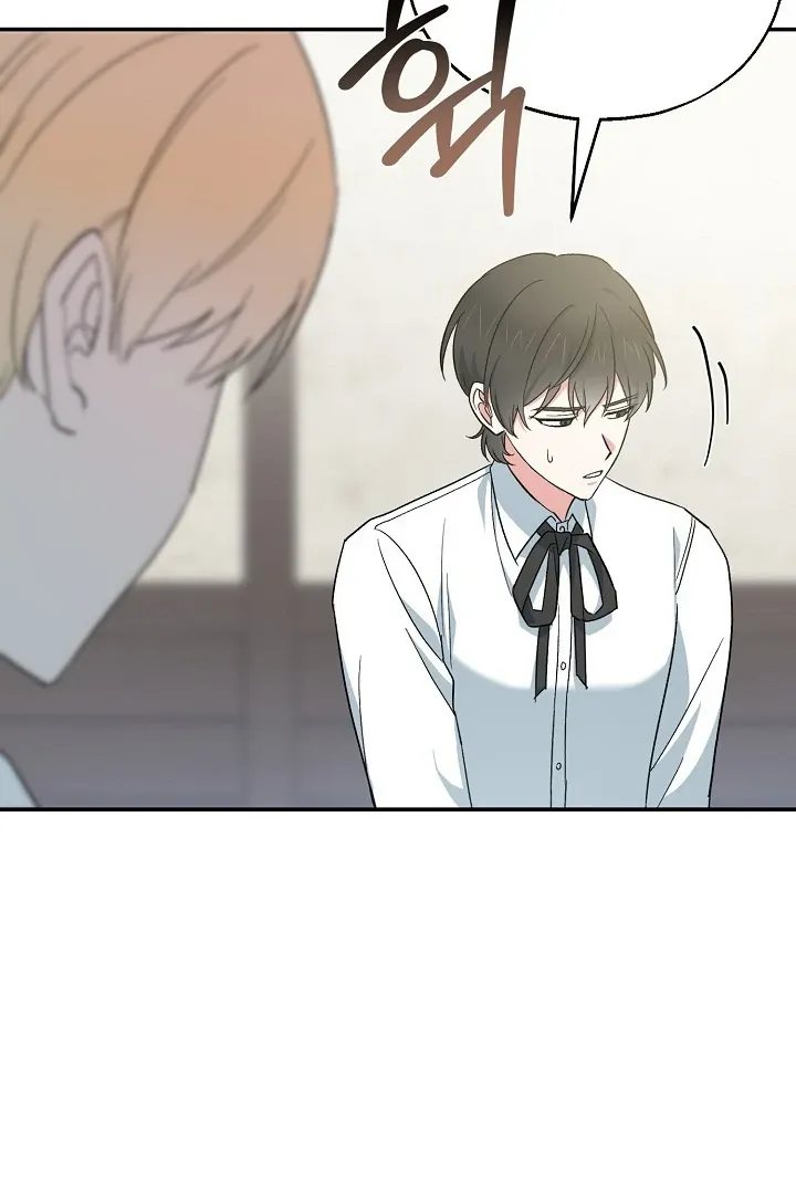 Read Strange Atmosphere chapter 11 image 74 on Lezhin