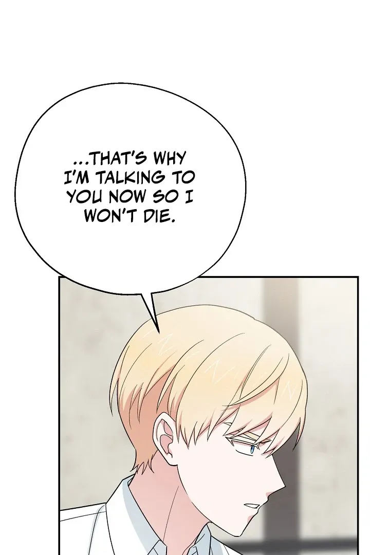 Read Strange Atmosphere chapter 11 image 87 on Lezhin