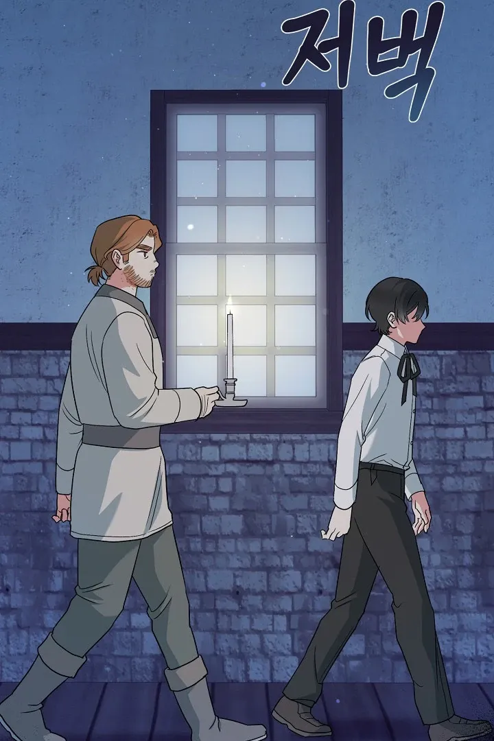 Read Strange Atmosphere chapter 12 image 102 on Lezhin