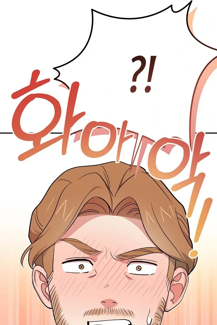 Read Strange Atmosphere chapter 12 image 112 on Lezhin