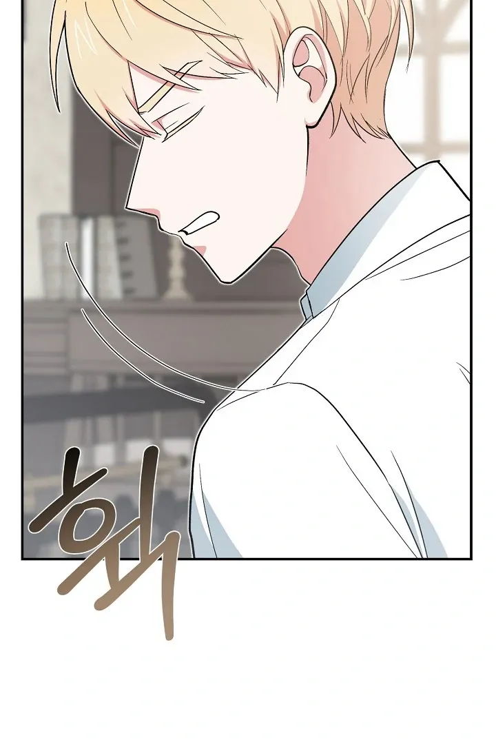 Read Strange Atmosphere chapter 12 image 4 on Lezhin
