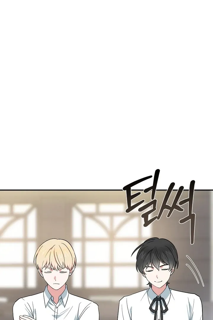 Read Strange Atmosphere chapter 12 image 51 on Lezhin