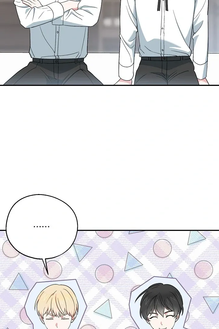 Read Strange Atmosphere chapter 12 image 52 on Lezhin