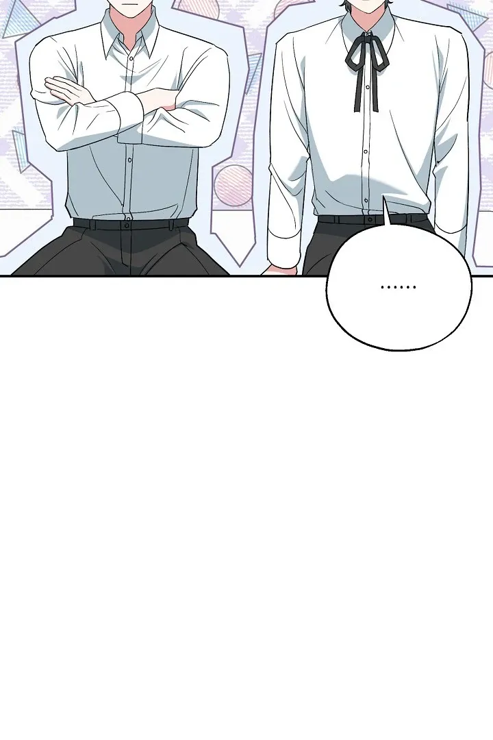 Read Strange Atmosphere chapter 12 image 53 on Lezhin