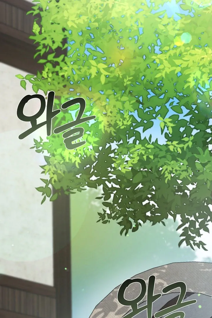 Read Strange Atmosphere chapter 12 image 8 on Lezhin