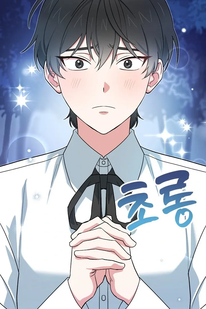 Read Strange Atmosphere chapter 12 image 95 on Lezhin