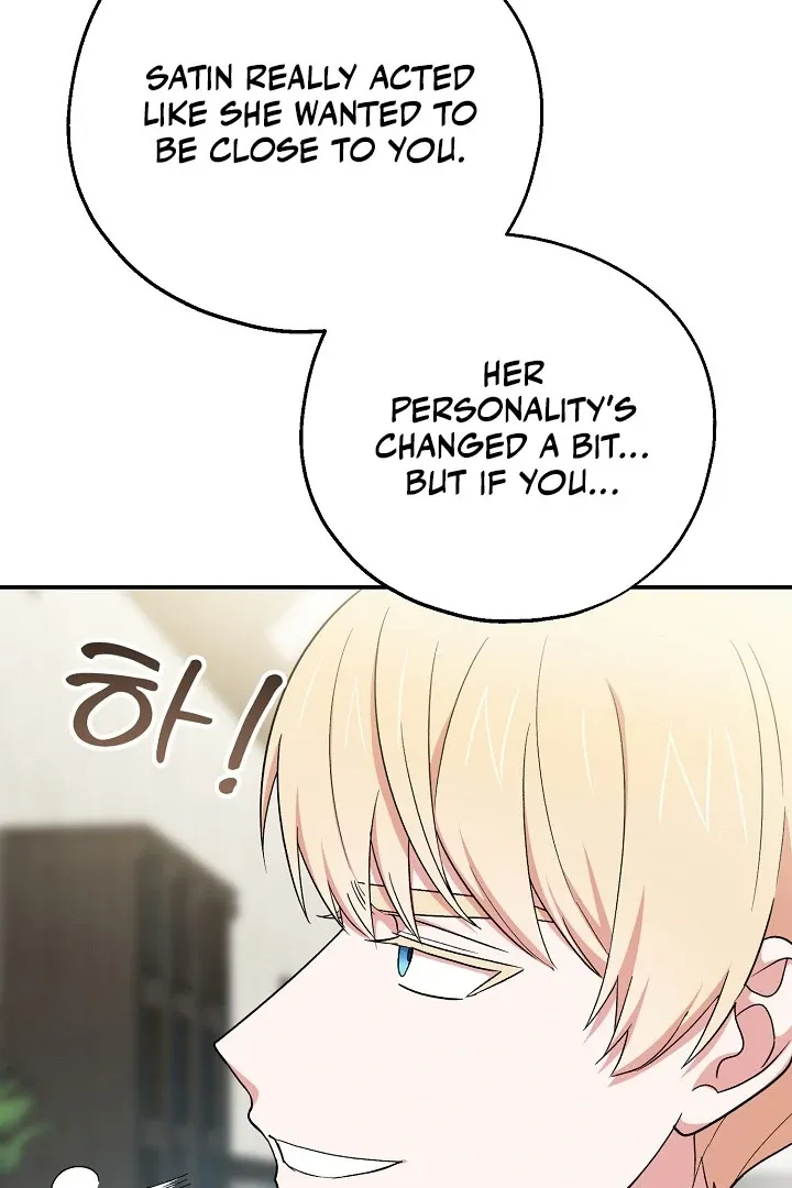 Read Strange Atmosphere chapter 13 image 109 on Lezhin