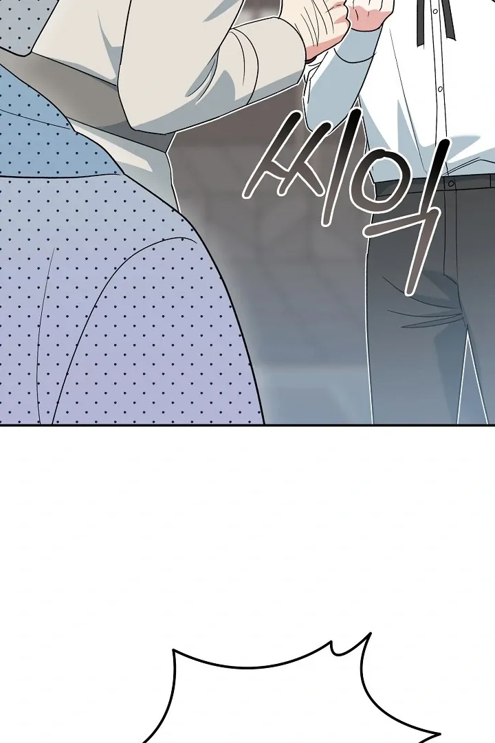 Read Strange Atmosphere chapter 13 image 14 on Lezhin