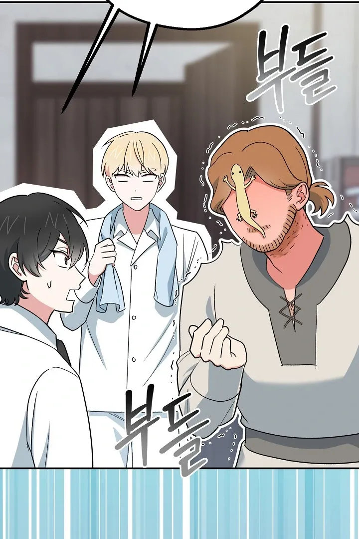 Read Strange Atmosphere chapter 13 image 18 on Lezhin