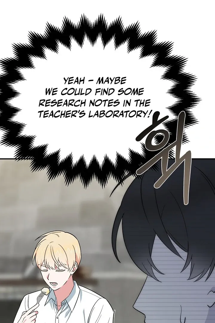 Read Strange Atmosphere chapter 13 image 43 on Lezhin