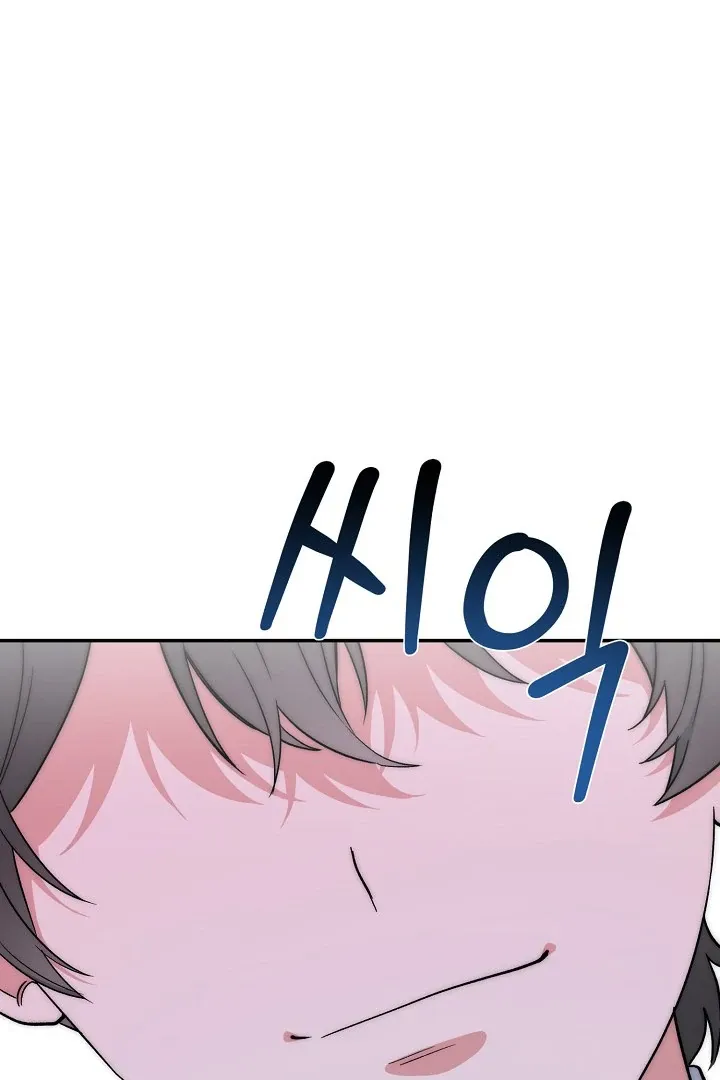 Read Strange Atmosphere chapter 13 image 48 on Lezhin