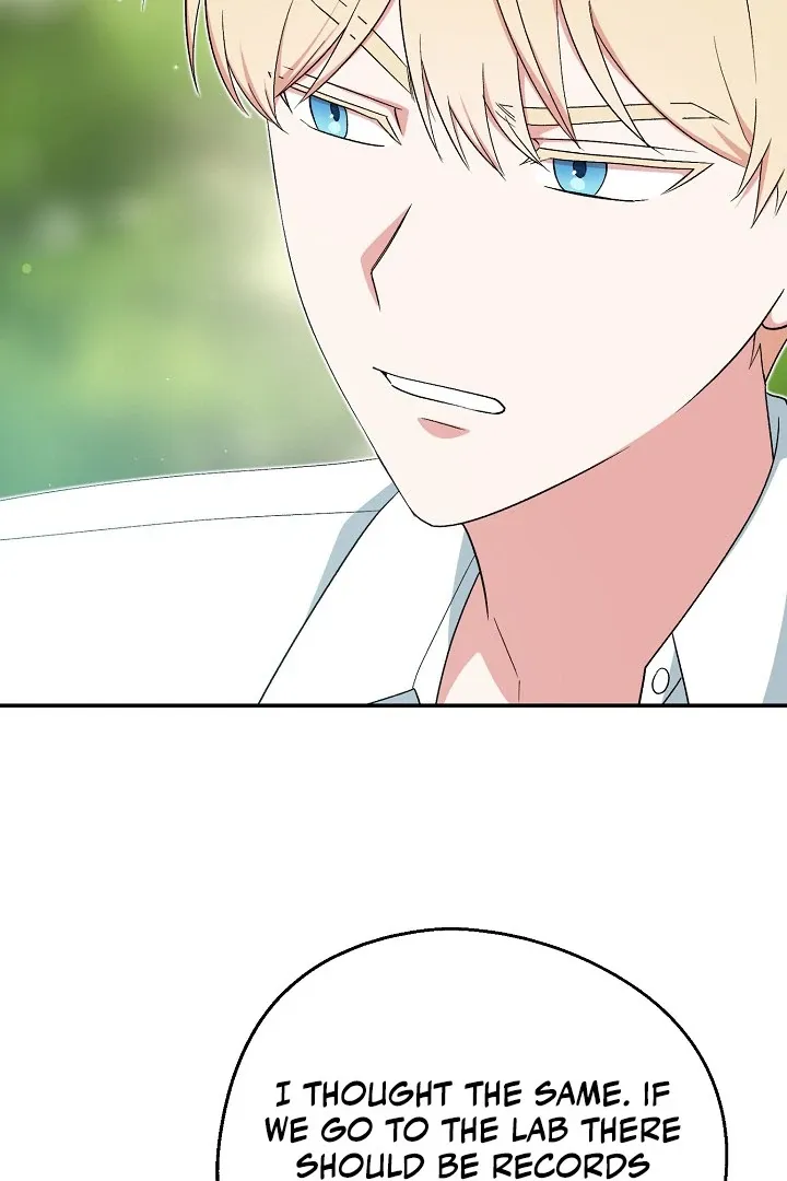 Read Strange Atmosphere chapter 13 image 61 on Lezhin