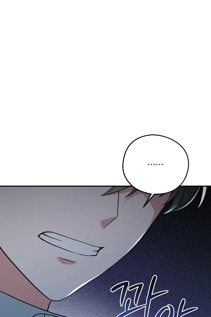 Read Strange Atmosphere chapter 13 image 89 on Lezhin