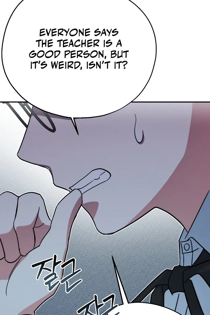 Read Strange Atmosphere chapter 14 image 100 on Lezhin