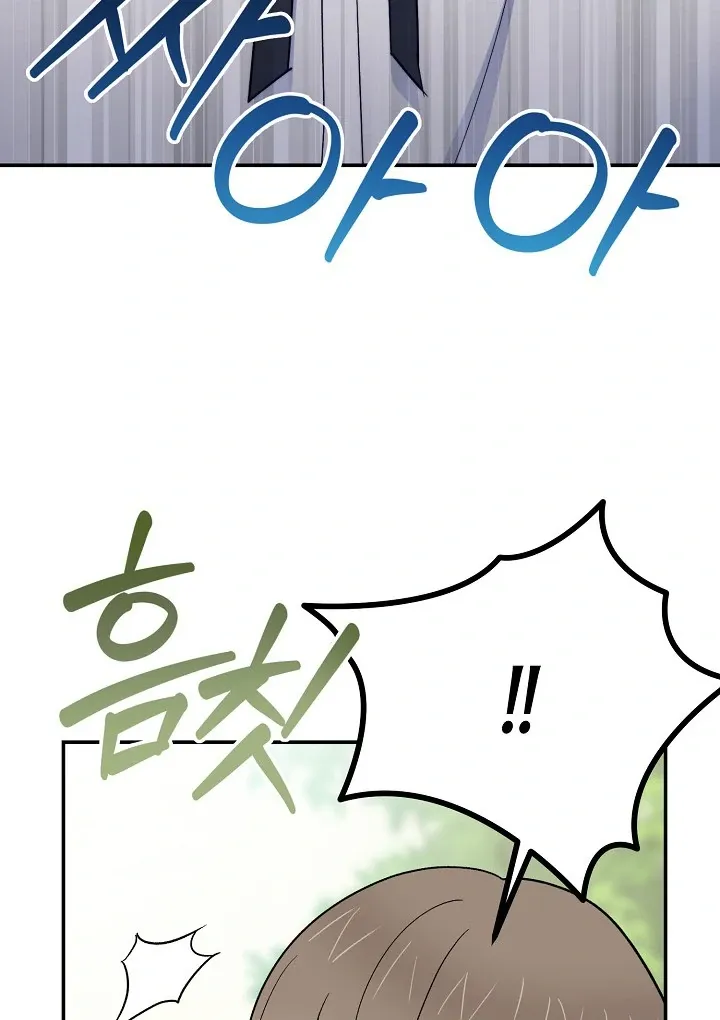 Read Strange Atmosphere chapter 14 image 109 on Lezhin