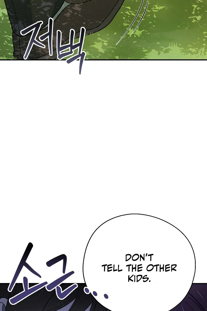 Read Strange Atmosphere chapter 14 image 112 on Lezhin