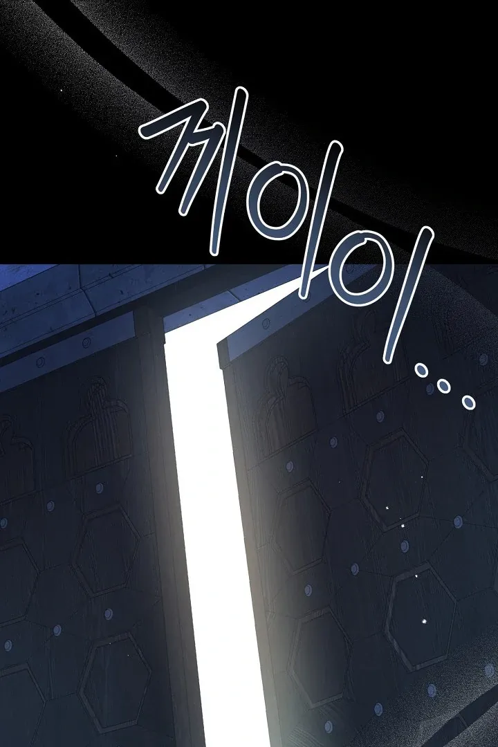 Read Strange Atmosphere chapter 14 image 119 on Lezhin