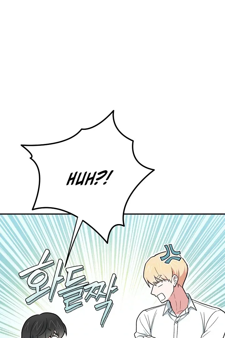 Read Strange Atmosphere chapter 14 image 20 on Lezhin