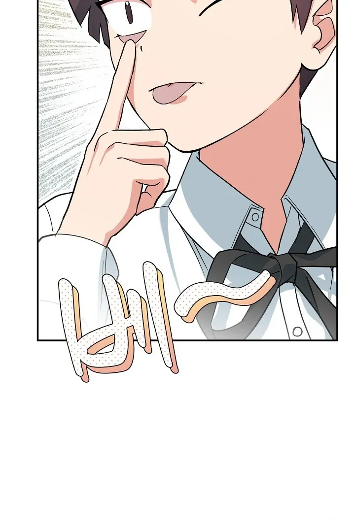 Read Strange Atmosphere chapter 14 image 63 on Lezhin