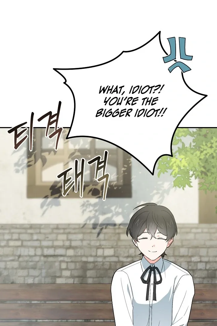 Read Strange Atmosphere chapter 14 image 64 on Lezhin