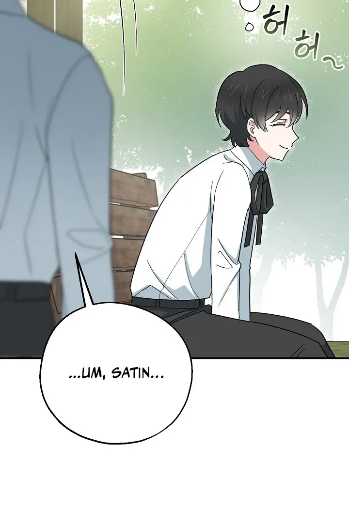 Read Strange Atmosphere chapter 14 image 66 on Lezhin