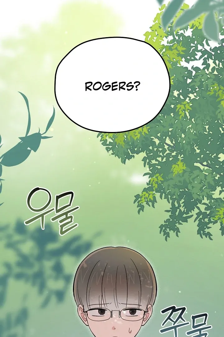 Read Strange Atmosphere chapter 14 image 69 on Lezhin
