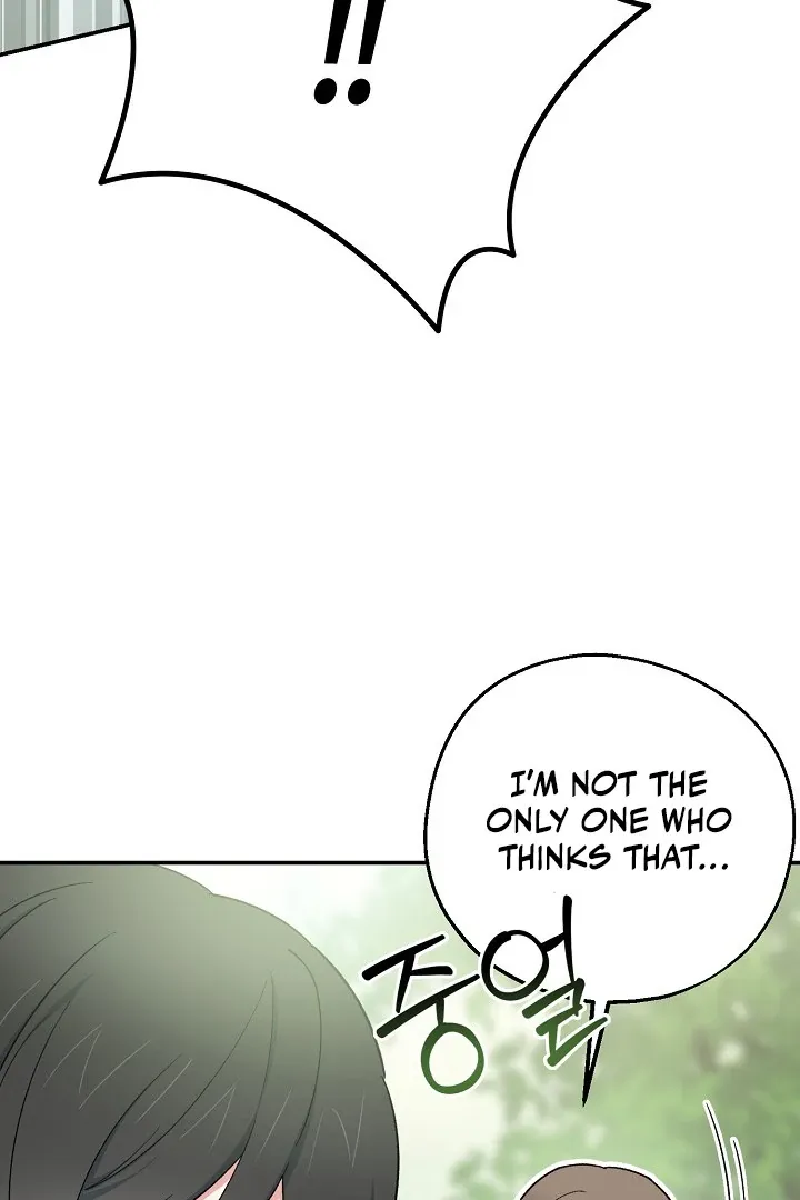 Read Strange Atmosphere chapter 14 image 92 on Lezhin