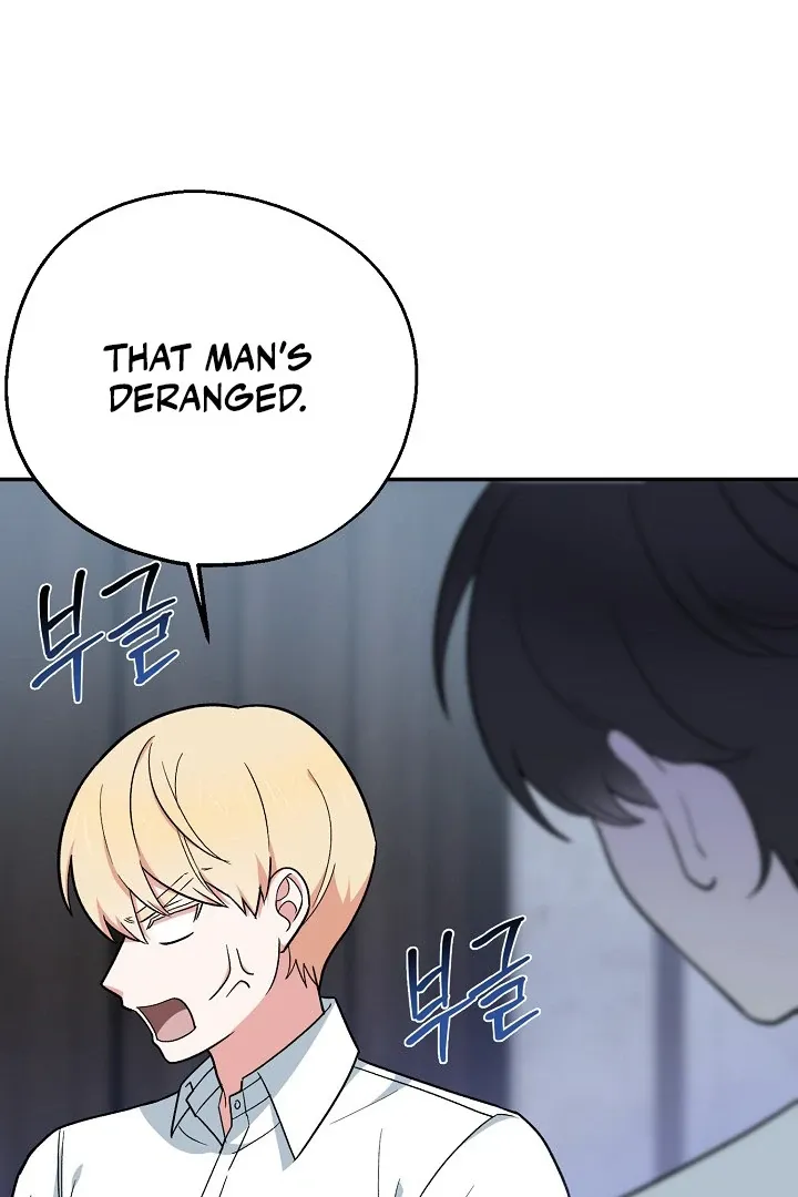 Read Strange Atmosphere chapter 15 image 105 on Lezhin