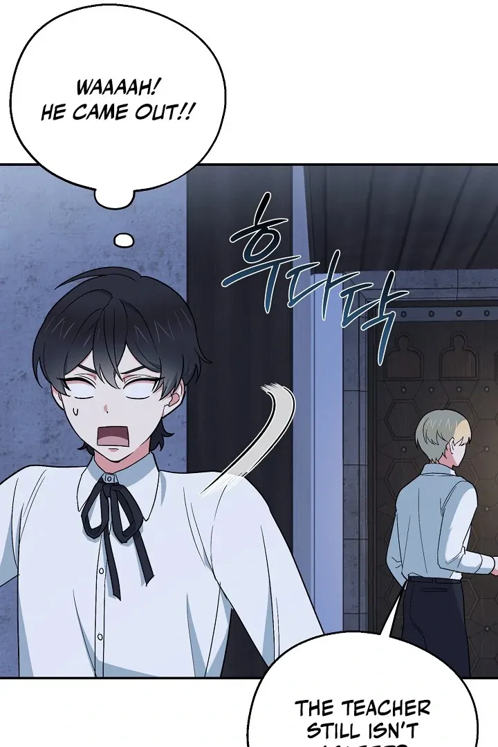 Read Strange Atmosphere chapter 15 image 29 on Lezhin