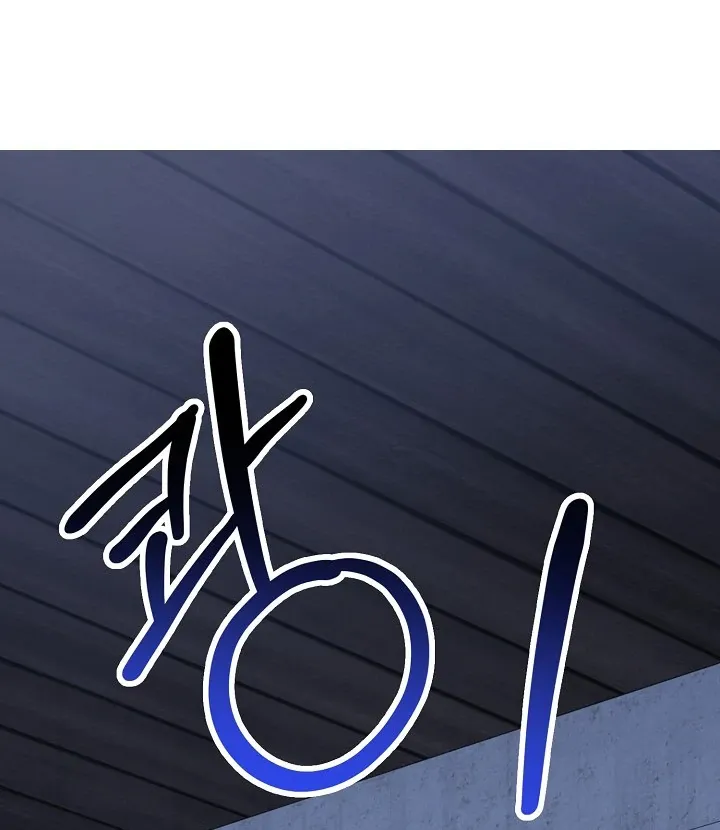Read Strange Atmosphere chapter 15 image 42 on Lezhin