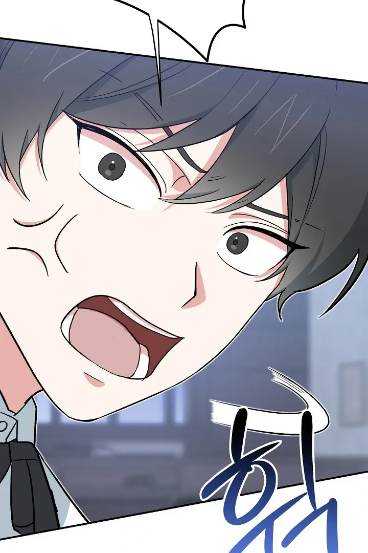 Read Strange Atmosphere chapter 15 image 46 on Lezhin